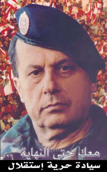 General Michel Aoun